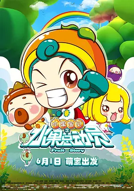 神马无夜